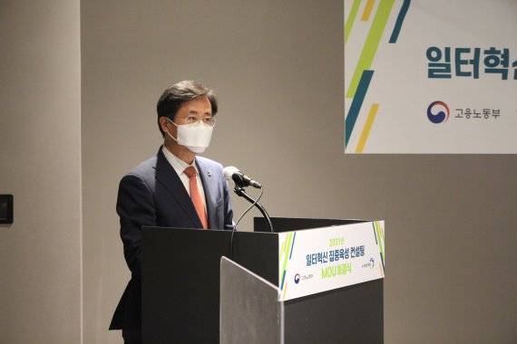 노사발전재단 정형우 사무총장 인사말씀 [사진=노사발전재단]