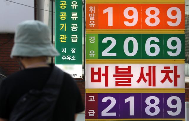 경유 가격이 사상 최고가로 치솟으며 휘발유 가격을 추월했다. 한국석유공사 유가정보서비스 오피넷에 따르면 12일 오후 1시 기준 전국 경유 평균 판매 가격은 리터당 1,952원으로, 휘발유 평균 판매 가격인 1,948원보다 더 높았다. 이날 오전 서울 시내 한 주유소에 경유 가격이 휘발유 가격보다 높게 표시되어 있다. 뉴시스