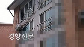 사고가 난 4층 주택의 베란다. 임실소방서 제공