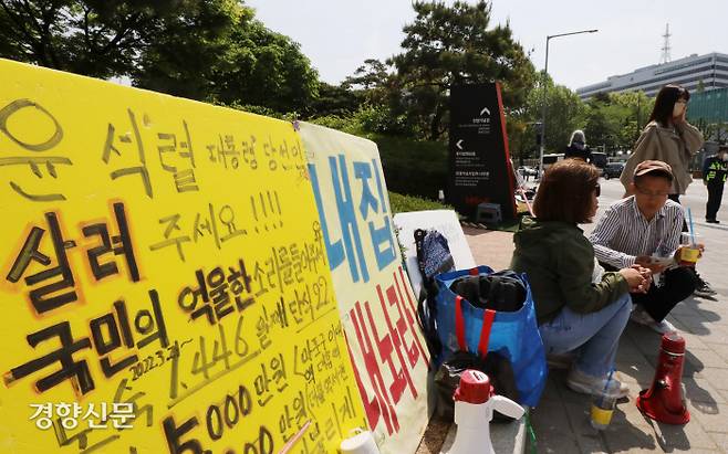 “대통령님, 우리 얘기를 들어주세요” 서울 용산구 대통령실 청사 인근에서 12일 시민들이 각자 억울한 사연을 호소하며 시위를 하고 있다. 한수빈 기자