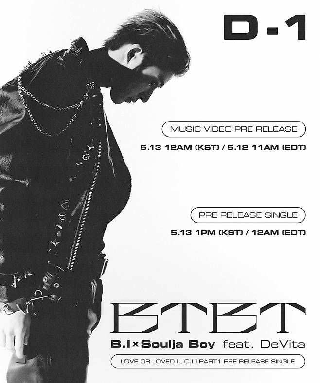 비아이가 공개 싱글 `BTBT` 발매 D-1 포스터를 공개했다.사진=아이오케이 엠 제공