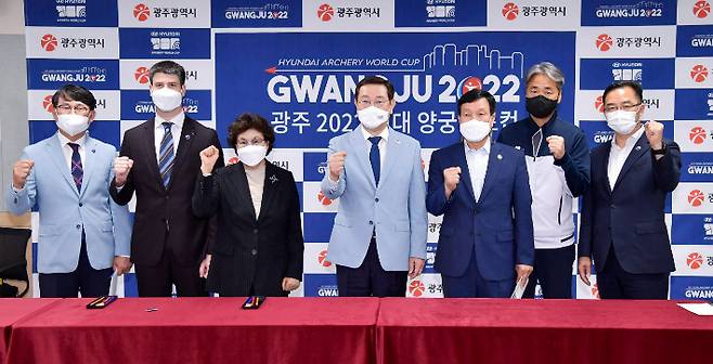 광주광역시는 오는 17일부터 시작하는 '광주 2022양궁월드컵대회' 개막을 5일 앞두고, 12일 오전 광주시체육회에서 '미디어데이'를 개최했다. 광주광역시 제공