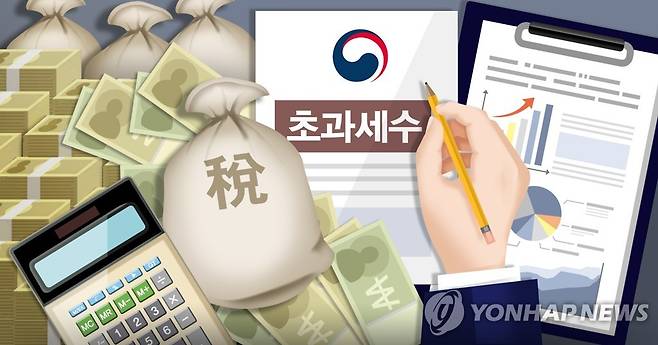 초과세수 (PG) [박은주 제작] 사진합성·일러스트