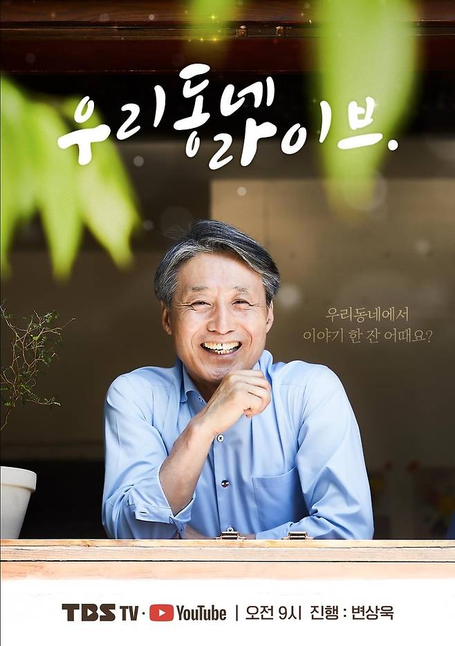 [TBS 제공. 재판매 및 DB 금지]