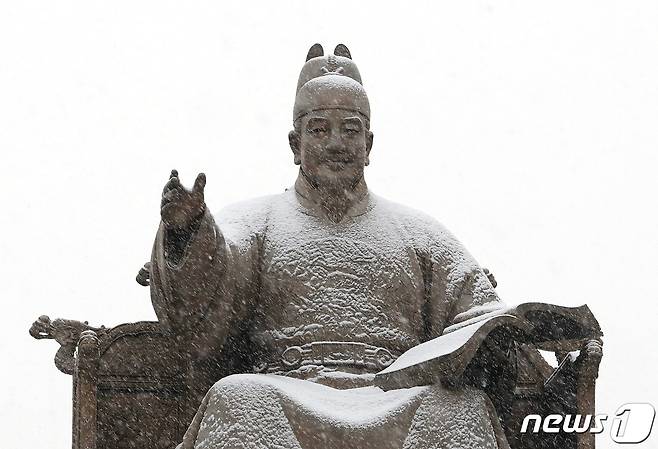 세종대왕 동상 2021.1.12/뉴스1 DB © News1 이성철 기자
