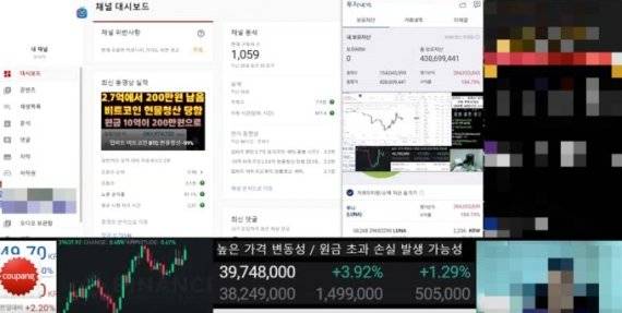 아프리카 TV 갈무리