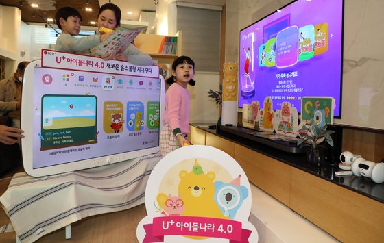 'LG U+아이들나라 4.0' 서비스는 놀이펜을 이용해 아이들나라 연계 도서 및 보드판을 자동으로 TV에서 영상이 재생되어 인터렉티브 학습이 가능하고 동요에 맞춰 모션인식 게임도 즐길 수 있다. 뉴스1