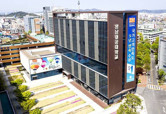 영남이공대가 ‘2022년 파란사다리 사업’ 대구·경북권역 주관대학으로 선정됐다. (영남이공대 제공) 2022.05.13