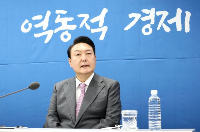 윤석열 대통령이 13일 오전 서울 중구 명동 국제금융센터에서 열린 거시금융상황 점검회의에서 발언하고 있다. 대통령실 제공