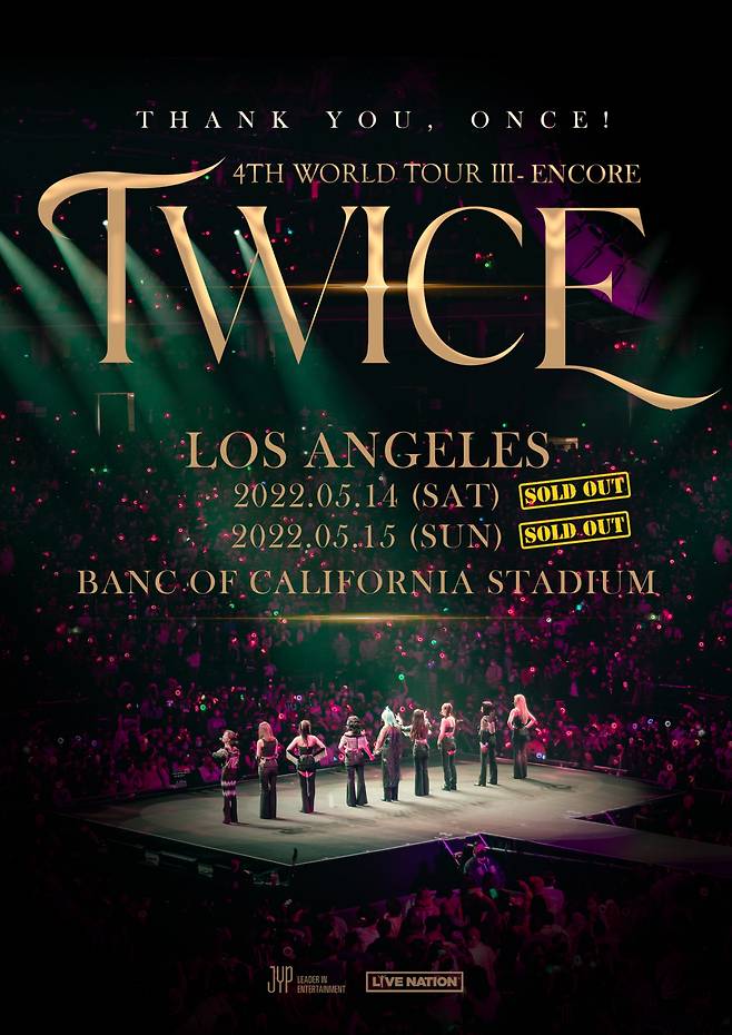 트와이스 [JYP엔터테인먼트 제공]