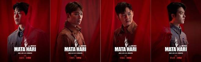 [서울=뉴시스]뮤지컬 '마타하리'에서 '아르망' 역을 맡은 김성식, 이홍기, 이창섭, 윤소호. (사진=EMK뮤지컬컴퍼니 제공) 2022.05.13. photo@newsis.com  *재판매 및 DB 금지