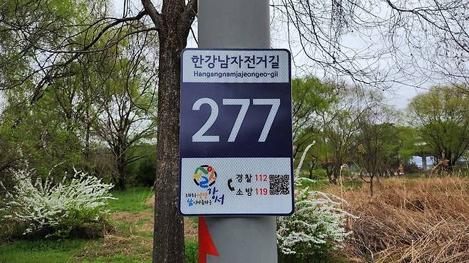 [서울=뉴시스] 서울 강서구는 한강공원을 이용하는 주민들의 안전을 위해 한강변 자전거길 4개 구간에 기초번호판 105개를 설치했다고 13일 밝혔다. (사진=강서구 제공) 2022.05.13. photo@newsis.com *재판매 및 DB 금지