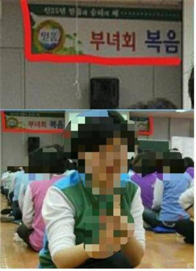 과거 한 행사장에 참석한 A씨 사진이 과천지역 온라인 커뮤니티 등에 공유됐다. 현수막에 '신25년', '부녀회 복음' 등의 글귀가 적혀 있다. 온라인 게시판 게시글 사진 캡처