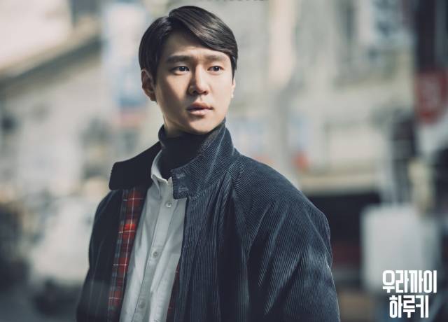 / 사진=영화 '우라까이 하루키'에서 여명 역을 맡은 배우 고경표