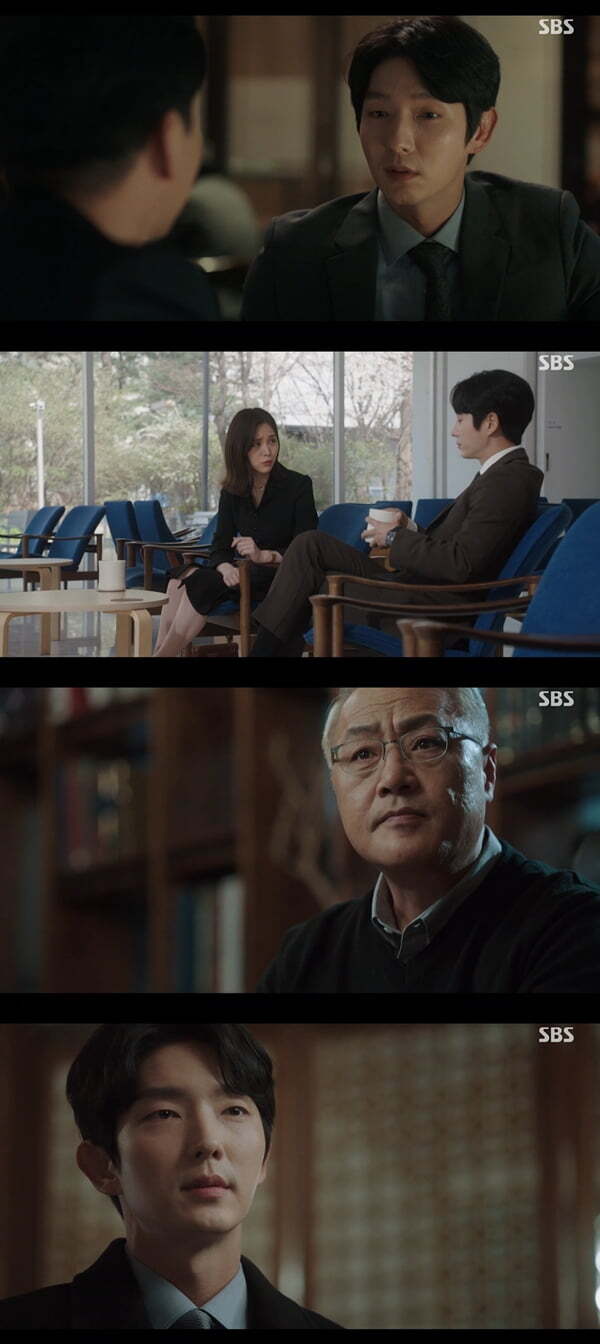 /사진=SBS '어게인 마이 라이프' 방송화면 캡처