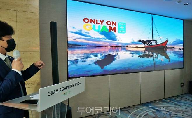 박지훈 괌정부관광청&nbsp;한국 지사장