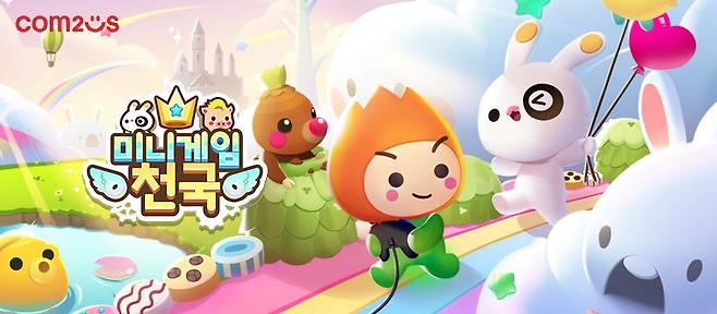 블록체인 기반 웹 3.0 게임으로 다시 태어나는 컴투스의 미니게임천국. /컴투스 제공