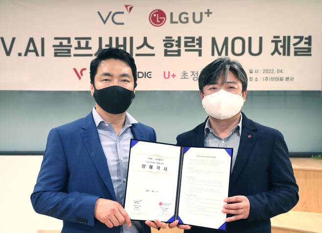 최택진 LG유플러스 기업부문장 부사장(오른쪽)과 김준오 ㈜브이씨 대표이사가 업무협약 체결 이후 기념촬영을 하고 있다. /LG유플러스