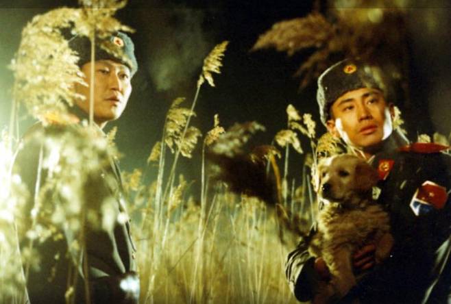 영화 '공동경비구역 JSA' 스틸컷