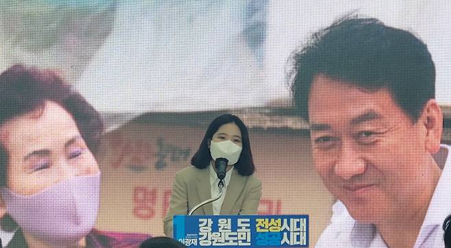 14일 오후 강원 원주시 만대로 더불어민주당 이광재 강원도지사 후보의 ‘강원성공캠프’ 원주사무소 개소식에 참석한 박지현 공동비상대책위원장이 축사하고 있다. 연합뉴스.