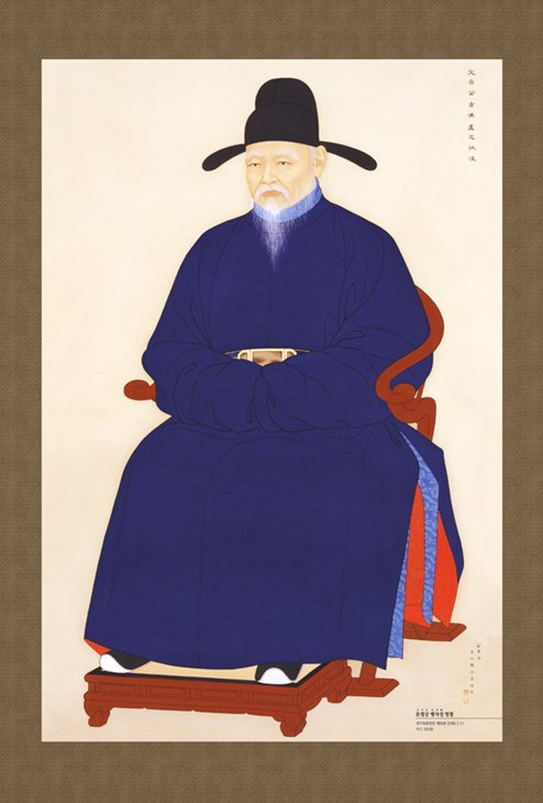 Official portrait of Maeng Sa-seong by Kwon Oh-chang