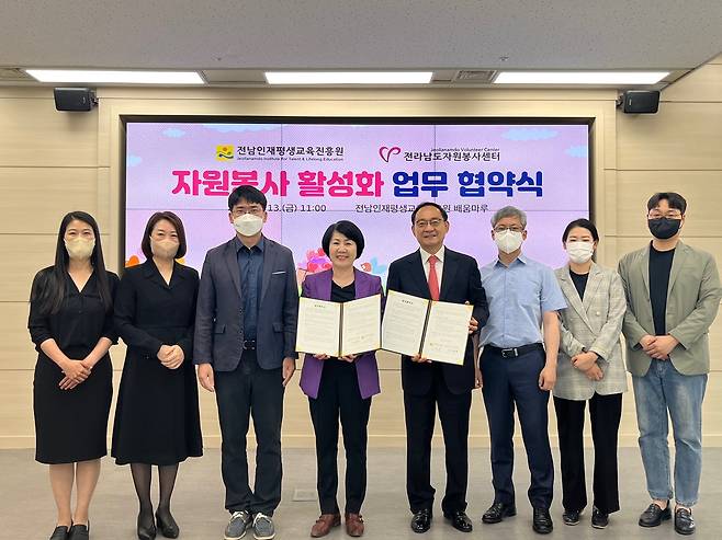 전라남도자원봉사센터와 전남인재평생교육진흥원이 지난 13일 허강숙 센터장과 고석규 원장 등 임직원 10여명이 참석한 가운데 학생들의 자원봉사 활성화와 인재 육성 방안 마련 등을 위한 업무협약을 체결했다.