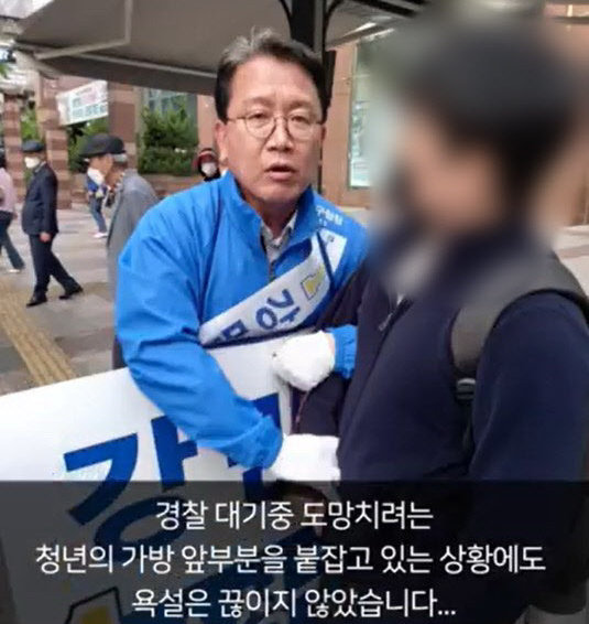 대구 구청장 선거에 출마한 강민구 수성구청장 민주당 후보가 20대 청년에게 쌍욕을 듣는 일이 벌어졌다. 페이스북 캡처