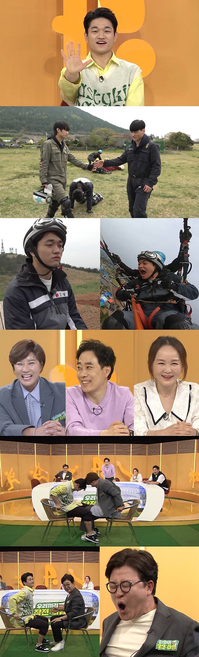 사진=KBS 2TV 우리끼리 작전:타임