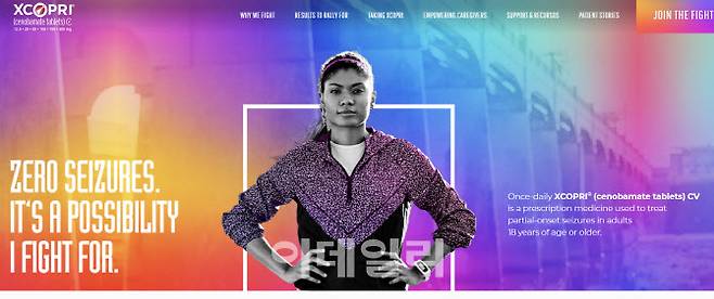 엑스코프리 홈페이지. (갈무리=김지완 기자)