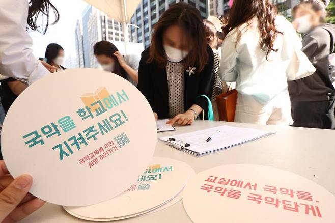 15일 오후 서울 중구 청계광장에서 열린 국악교육의 미래를 위한 전 국악인 문화제에서 시민들이 국악교육 정상화를 위한 서명운동에 동참하고 있다(사진=연합뉴스).