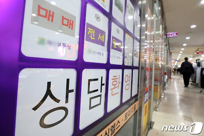 9일 서울시내 한 공인중개사 사무소에 '부동산매물 상담 안내문'이 붙어 있다.  2022.5.9/뉴스1 © News1 황기선 기자