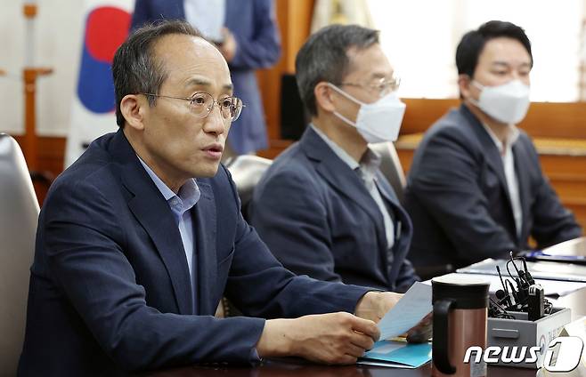 추경호 경제부총리 겸 기획재정부 장관이 15일 오후 서울 종로구 정부서울청사에서 열린 경제관계장관회의를 주재하고 있다. 2022.5.15/뉴스1 © News1 박지혜 기자
