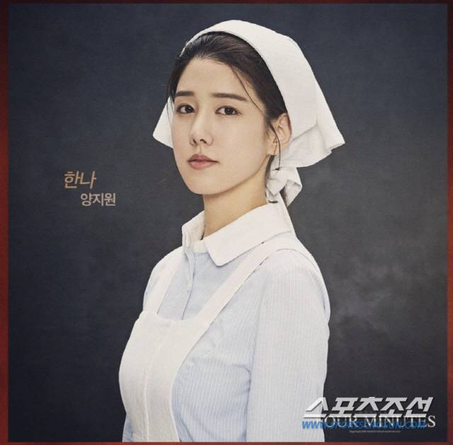 사진출처=양지원 인스타그램