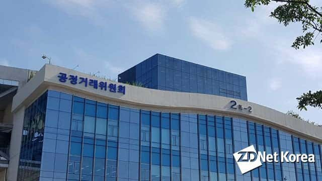 정부세종청사 공정거래위원회 전경