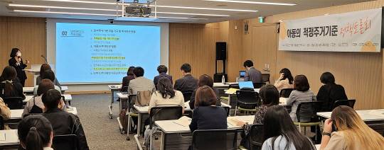 지난 13일 천안시 동남구청 5층 대회의실에서 복지세상을 열어가는 시민모임 주관으로 '아동의 적정주거기준 정책토론회'가 열렸다. 사진=윤평호 기자