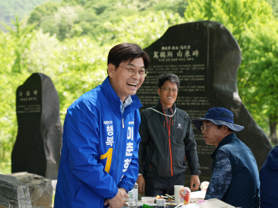 14일 이춘희 세종시장 후보가 세종 무궁화공원에서 열린 주택관리사의 날 기념행사에 방문해 지지를 호소했다. 사진=이춘희 세종시장 후보 선거캠프 제공