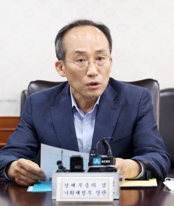 추경호 경제부총리 겸 기획재정부 장관이 15일 부서울청사에서 열린 경제관계장관회의를 주재하고 있다. /사진=뉴스1화상