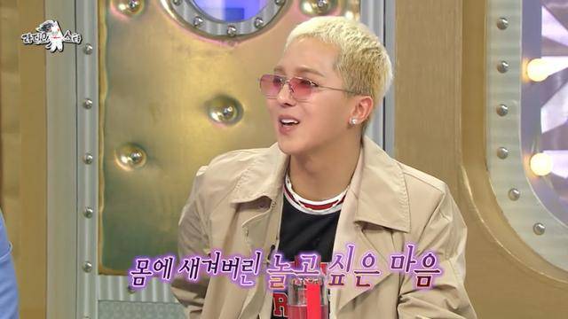 송민호가 '라디오스타'의 '트렌드를 읽는 자들' 특집에 출연했다. 송민호는 타투에 대한 이야기를 들려줬다. MBC 캡처