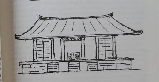 포크가 일기에 그린 전라감영 선화당. 선화당에서 밥을 먹었다고 한다. 사진 UC버클리대 도서관