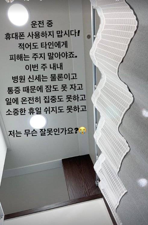사진=신지 인스타그램 캡처