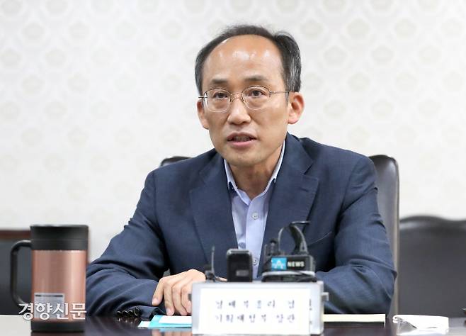 추경호 부총리 겸 기획재정부 장관이 15일 서울 종로구 정부서울청사에서 열린 ‘경제관계장관 간담회’에서 모두발언을 하고 있다. 이준헌 기자
