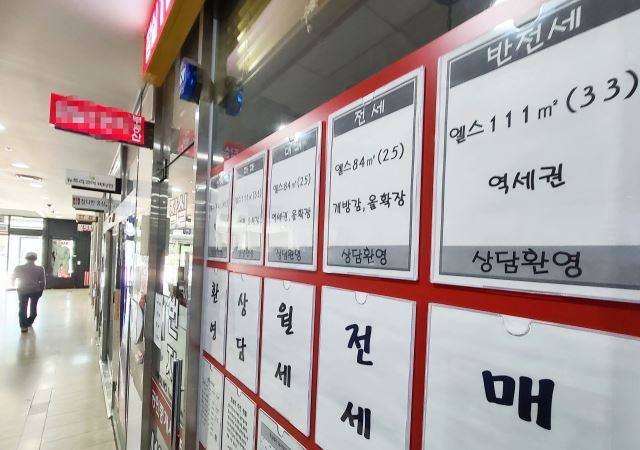 서울 시내 부동산 중개업소 모습. 연합뉴스