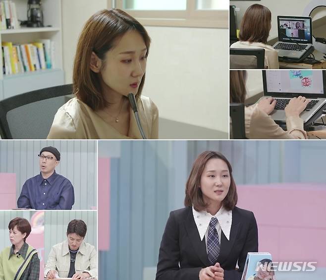 [서울=뉴시스] 윤민채. 2022.05.15. (사진 = MBN '어른들은 모르는 고딩엄빠' 제공) photo@newsis.com*재판매 및 DB 금지