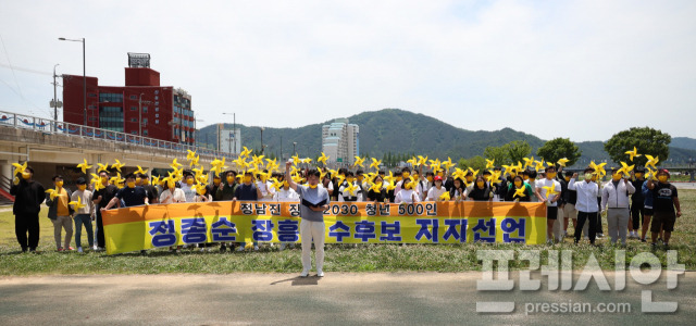 ▲‘500여 명의 깨어있는 2030 청년들’은 5월 15일 오후 12시 30분에 탐진강 강변에서 지지선언식을 가졌다.ⓒ프레시안(위정성)