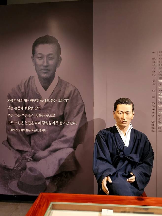 이상화 밀랍인형