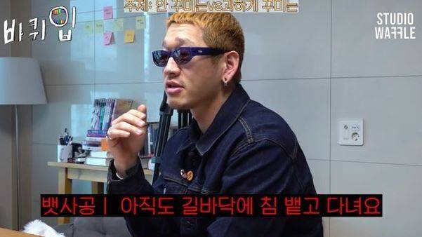 사진=유튜브 채널 ‘바퀴달린 입’ 캡처