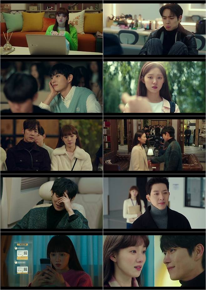 ▲ 제공|tvN '별똥별' 방송화면 캡처
