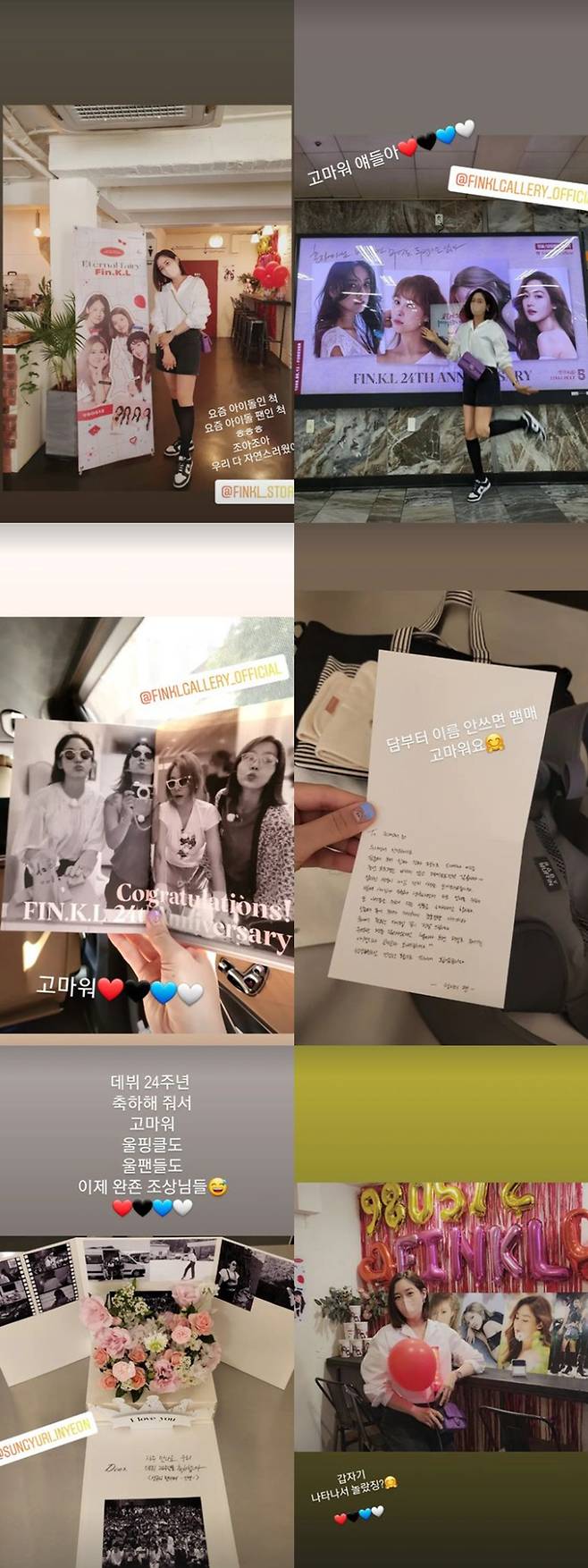 ▲ 성유리. 출처ㅣ성유리 인스타그램