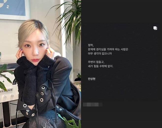 /사진=태연 인스타그램