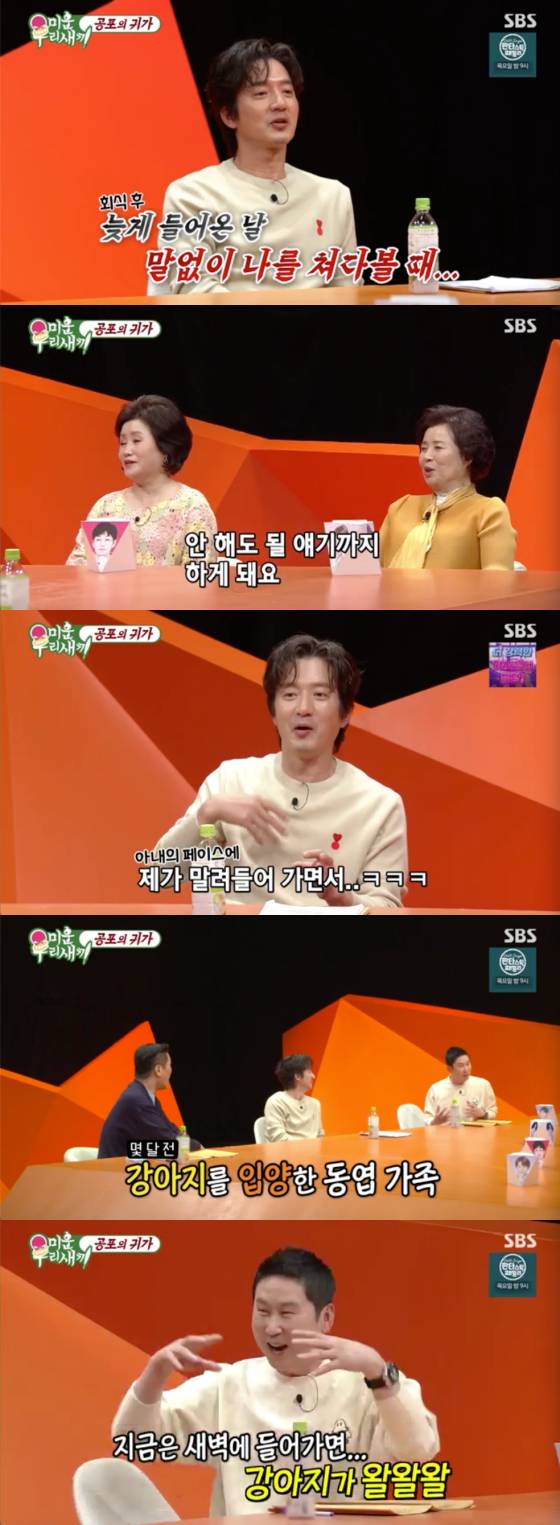 /사진=SBS '미운 우리 새끼' 방송 화면 캡처